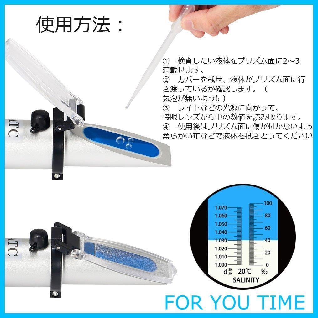ATAGO PAL-生簀 海水比重計 ATAGO PAL-生簀 海水比重計 【公式通販】