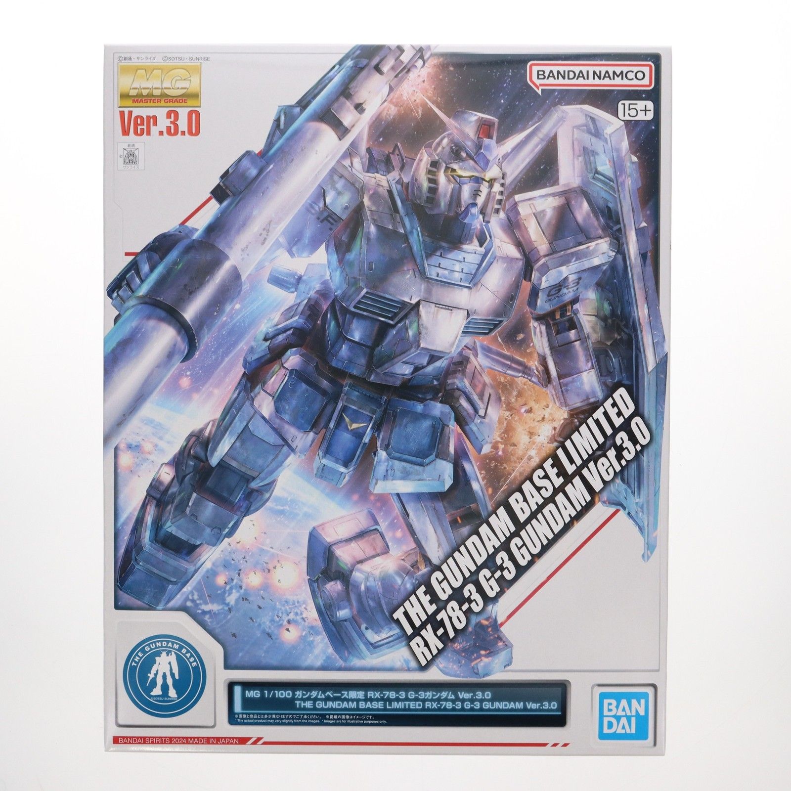 MG RX-78-3 G-3 ガンダム Ver.3.0 Gundam MG: RX 78-3 G3 Gundam Ver. 2.0 1/100
