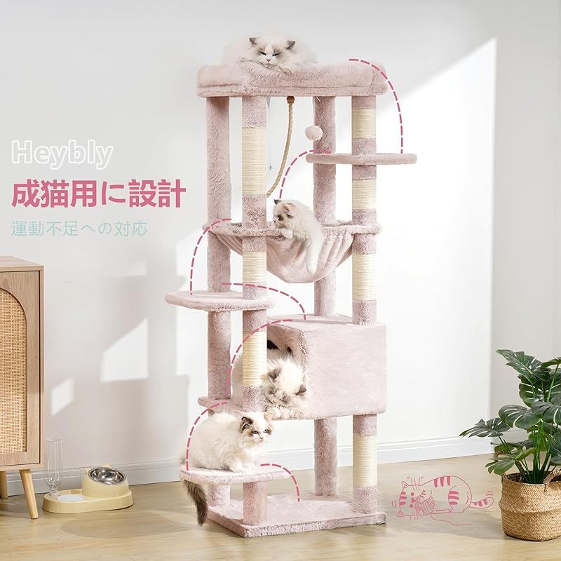 キャットハウス 大型見晴らし台