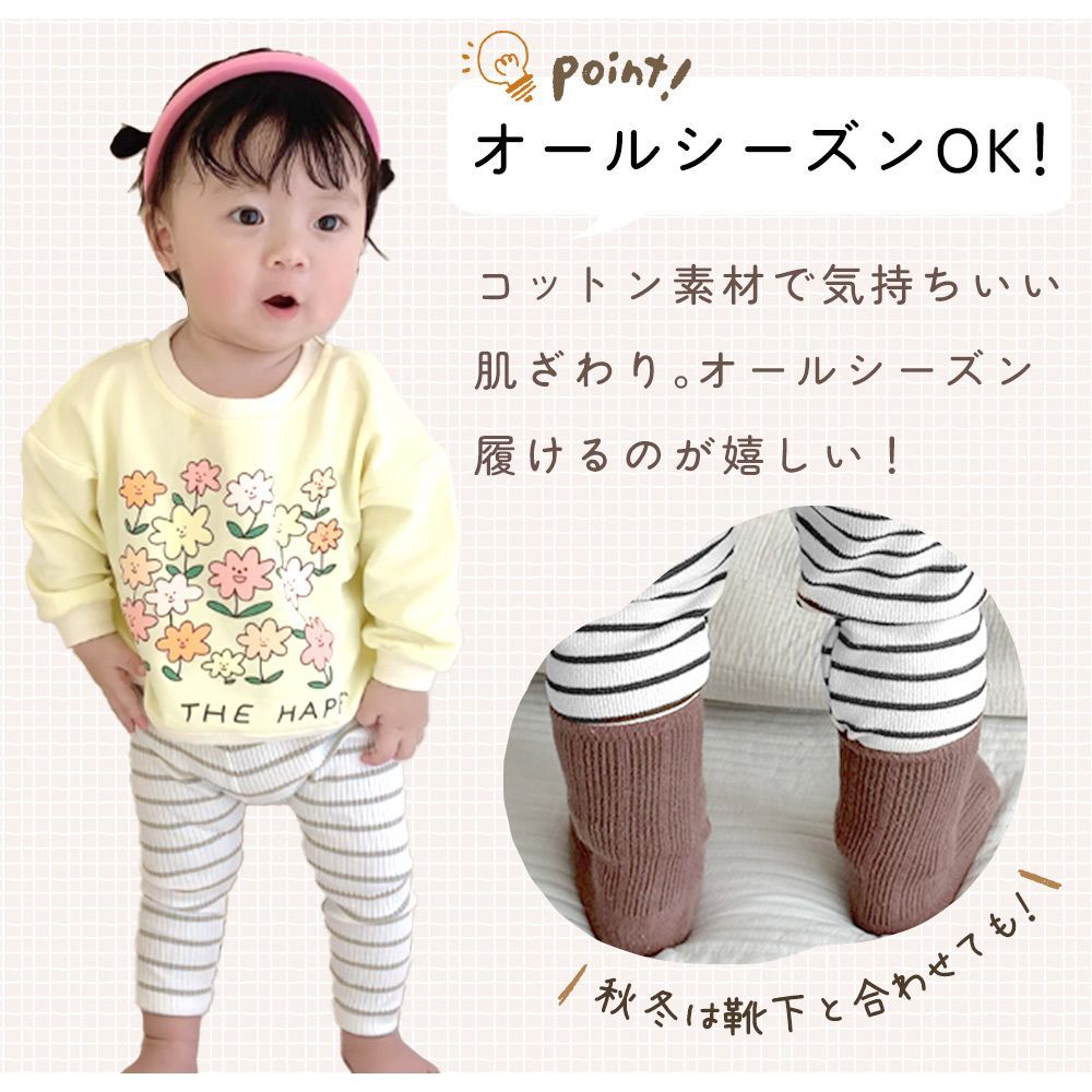 リブレギンス 子供 2枚セット ズボン レギンスパンツ レギンス パンツ