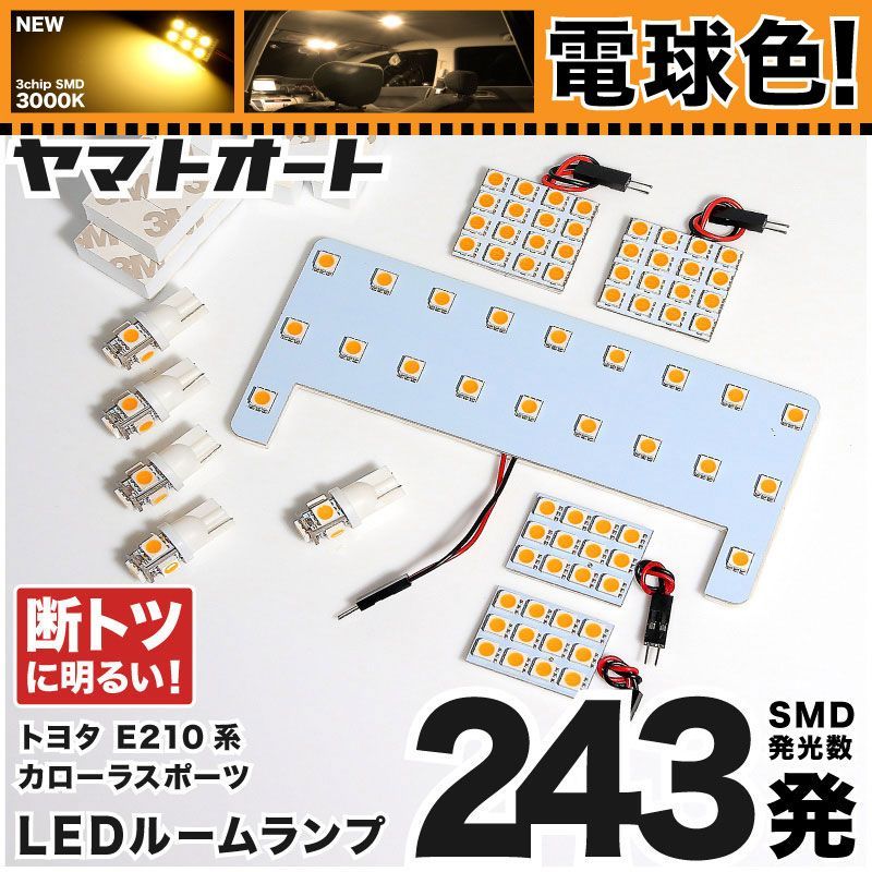 新車外し】 トーヨートランパスMP7 205/65 R16 4本 ※手渡し希望