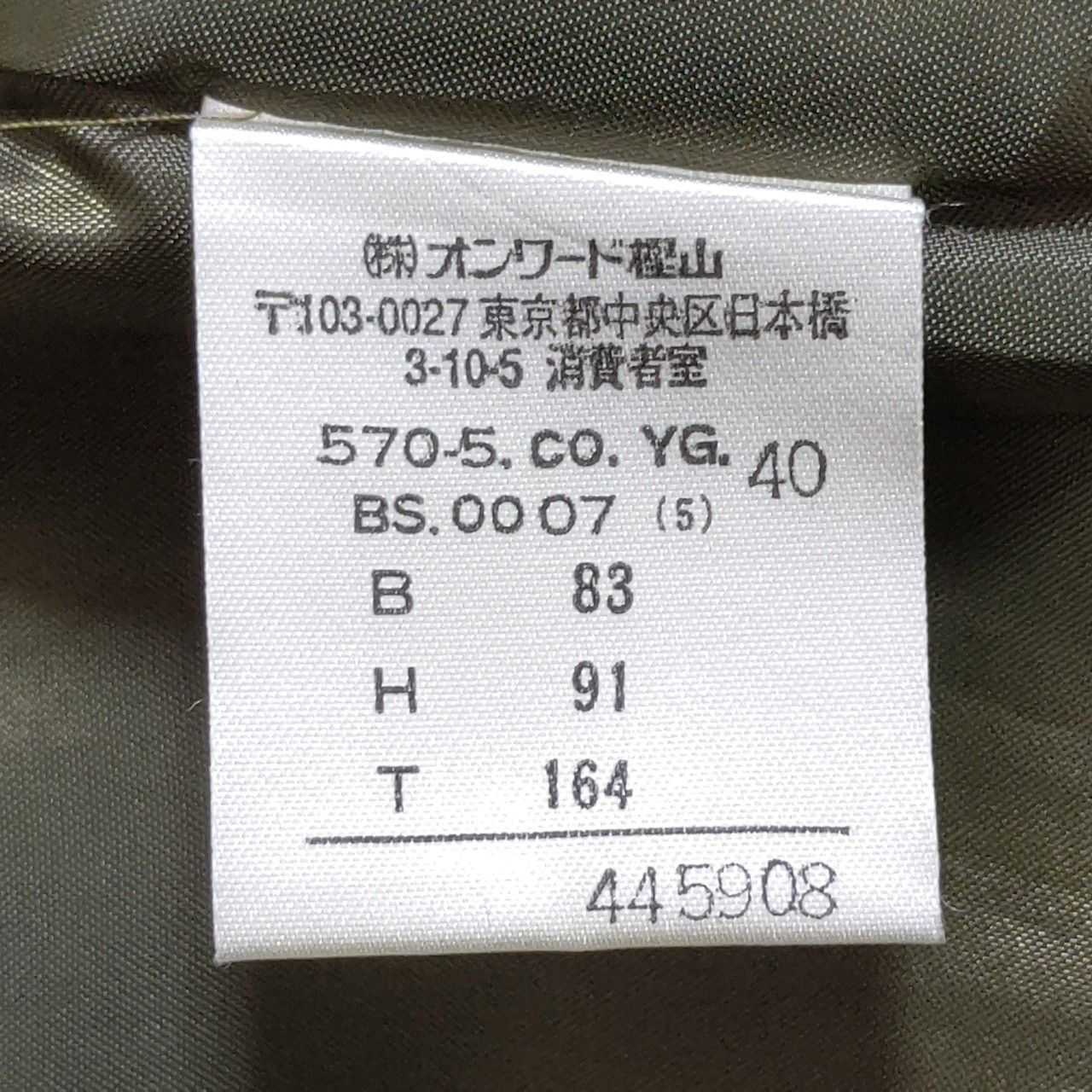 ゴルチエ コート サイズ40 M レディース -