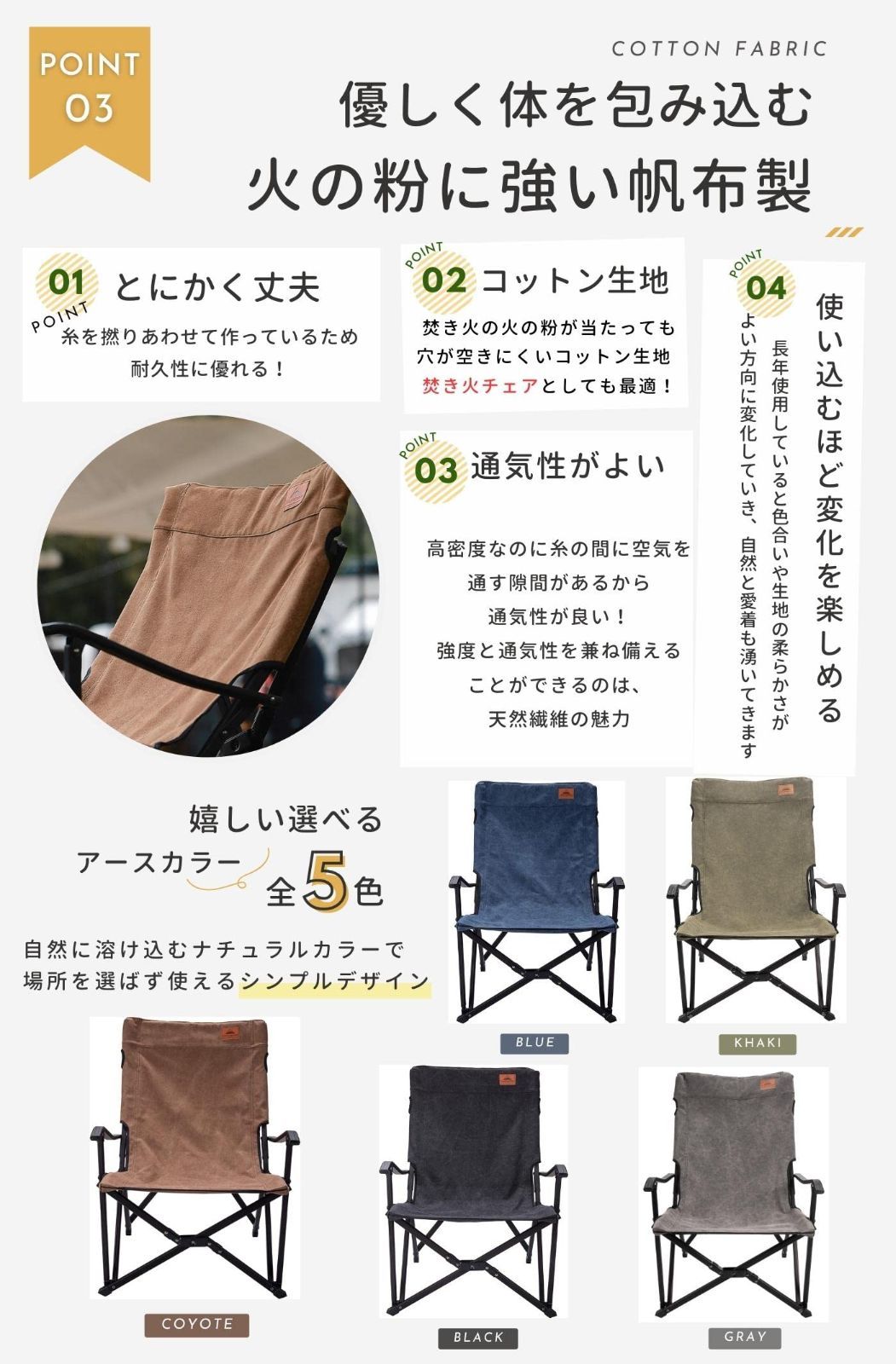 数量 MOON 焚き火 キャンピングムーン CAMPING チェア ローチェア ロースタイルチェア 帆布生地