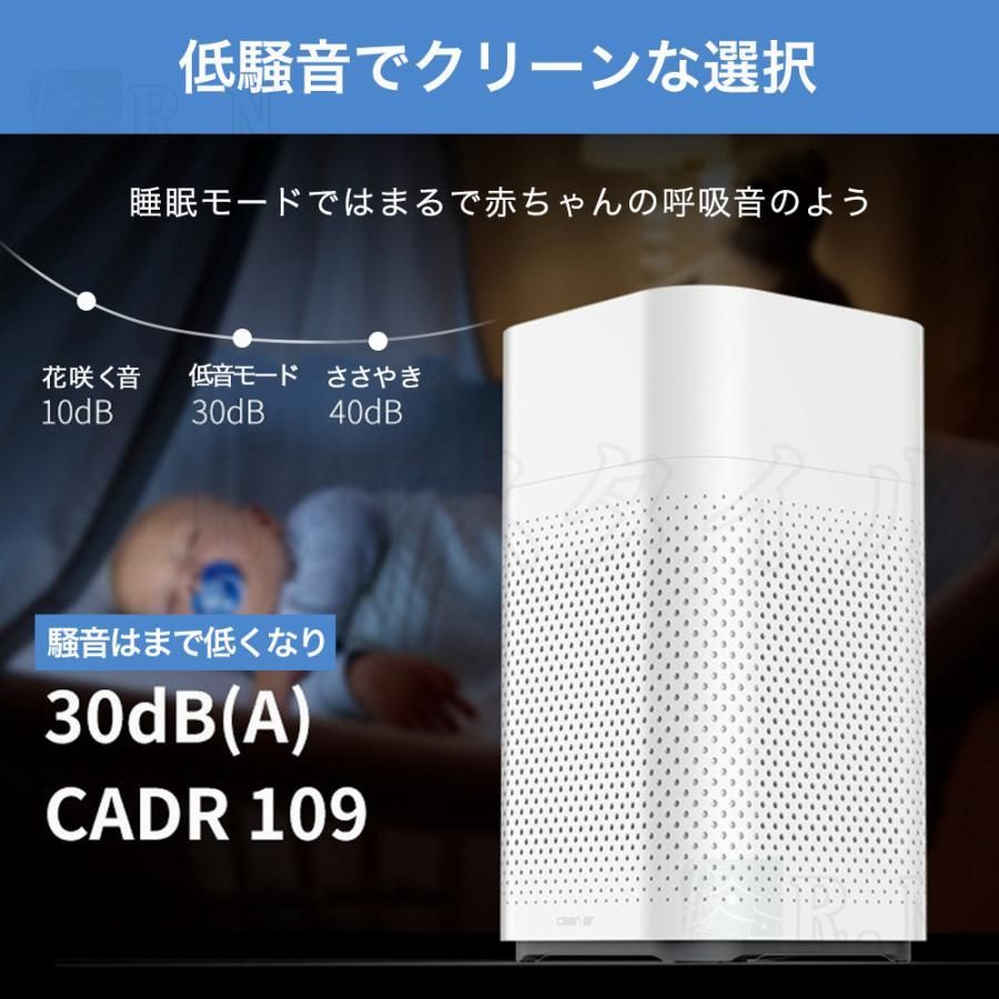 3重空気清浄