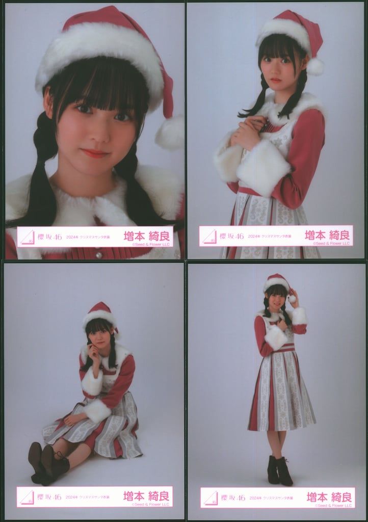 増本綺良　櫻坂46 2023年クリスマスサンタ衣装生写真　直筆サイン 増本綺良 サイン入り生写真 - メルカリ