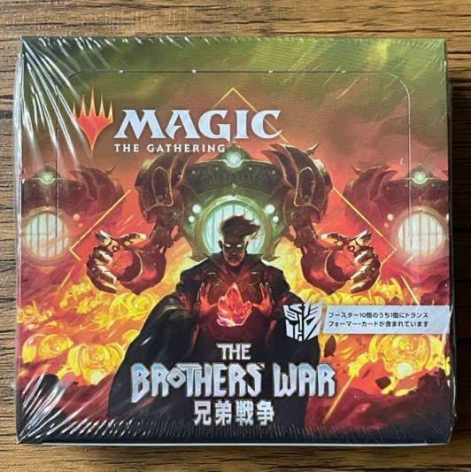 TRK-0008◇新品・未開封◇ MTG マジックザギャザリング 兄弟戦争