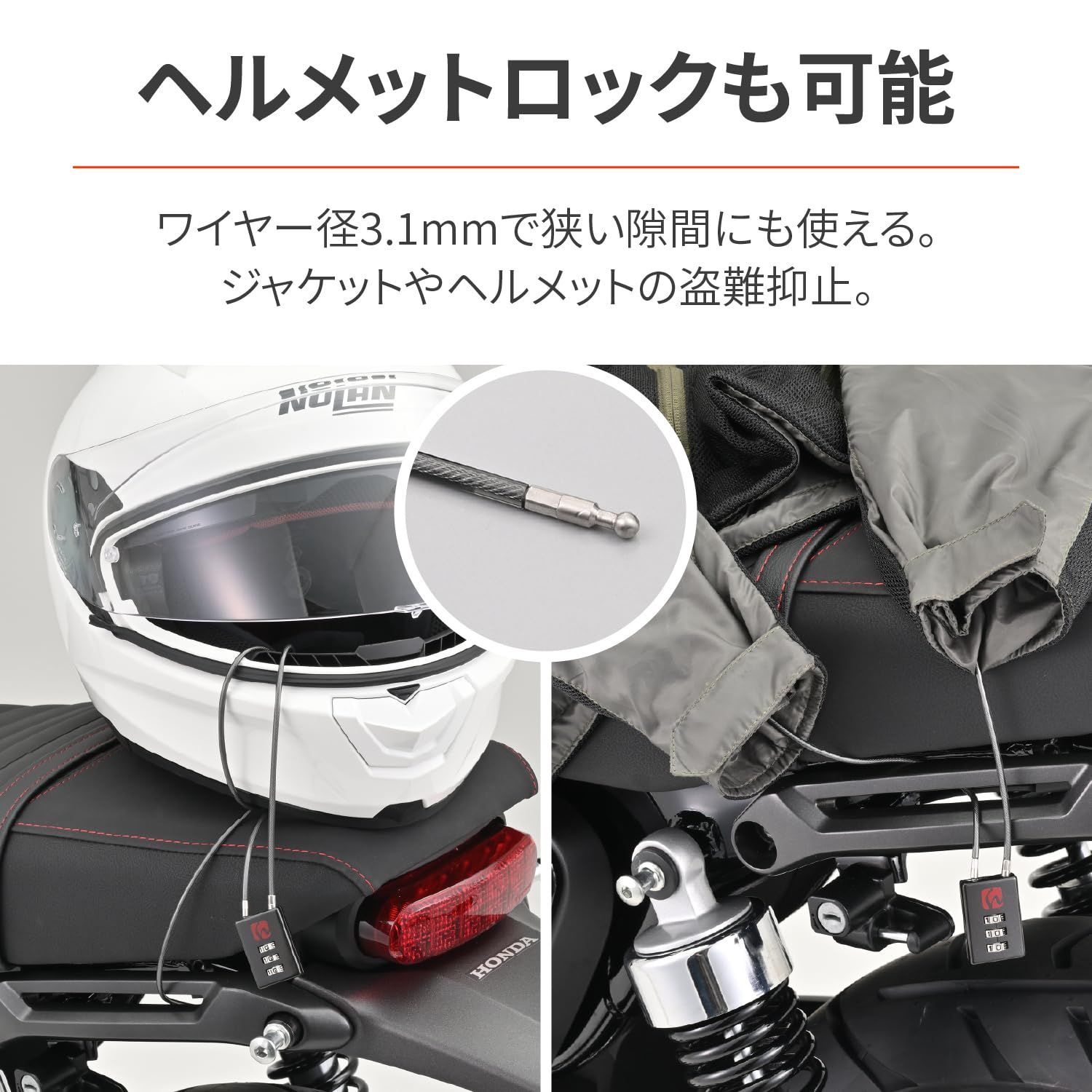 新品 ヘンリービギンズ(Henly Begins) デイトナ バイク用 シートバッグ対応 鍵 南京錠 ワイヤーロック ワイヤー長1300mm 一括ロック コンパクトダイヤルロック DLK130 ガンメタ 33837