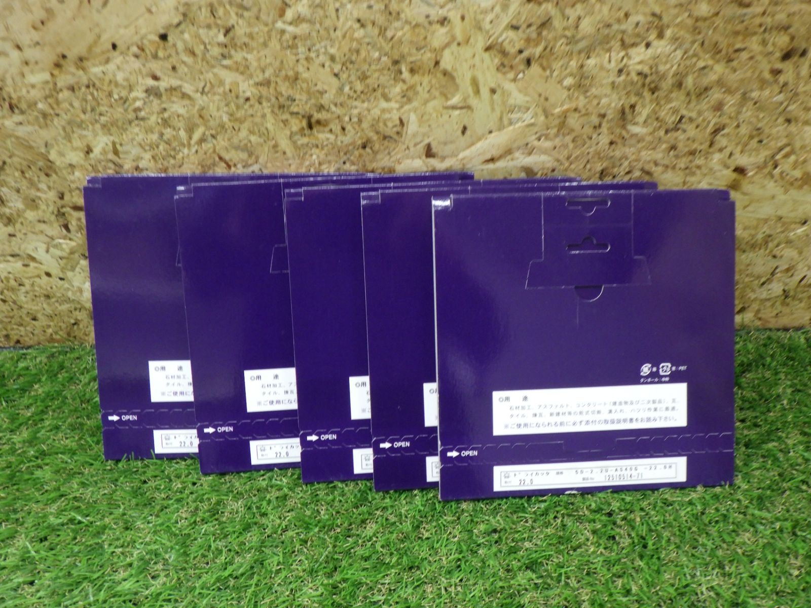 ポータブルカッター