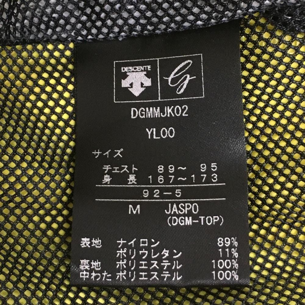 美品】デサントゴルフ ジャケット イエロー×黒 ストレッチ 裏