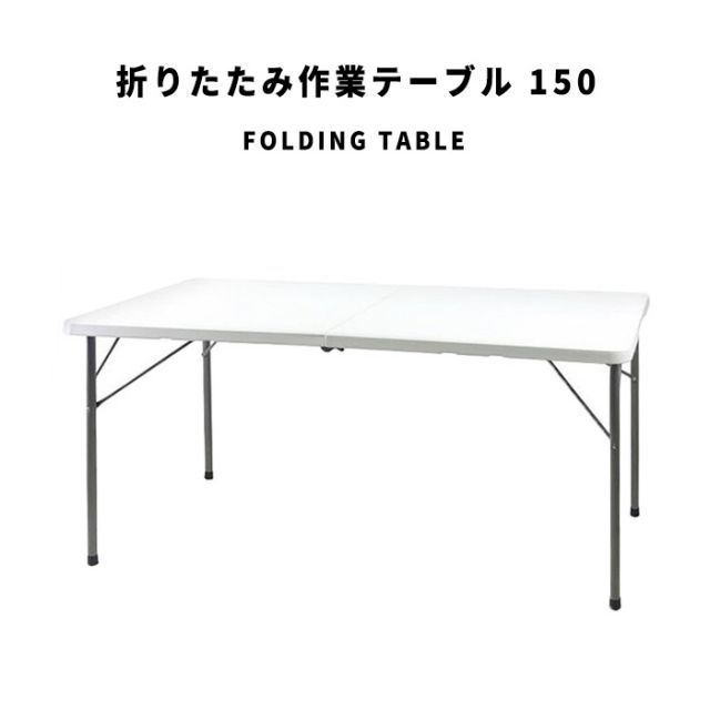 モビガーデンVersatile FoldingTable Ｌ　IGT互換テーブル 楽天市場】 モビガーデン(MOBI GARDEN) YUNSHAN