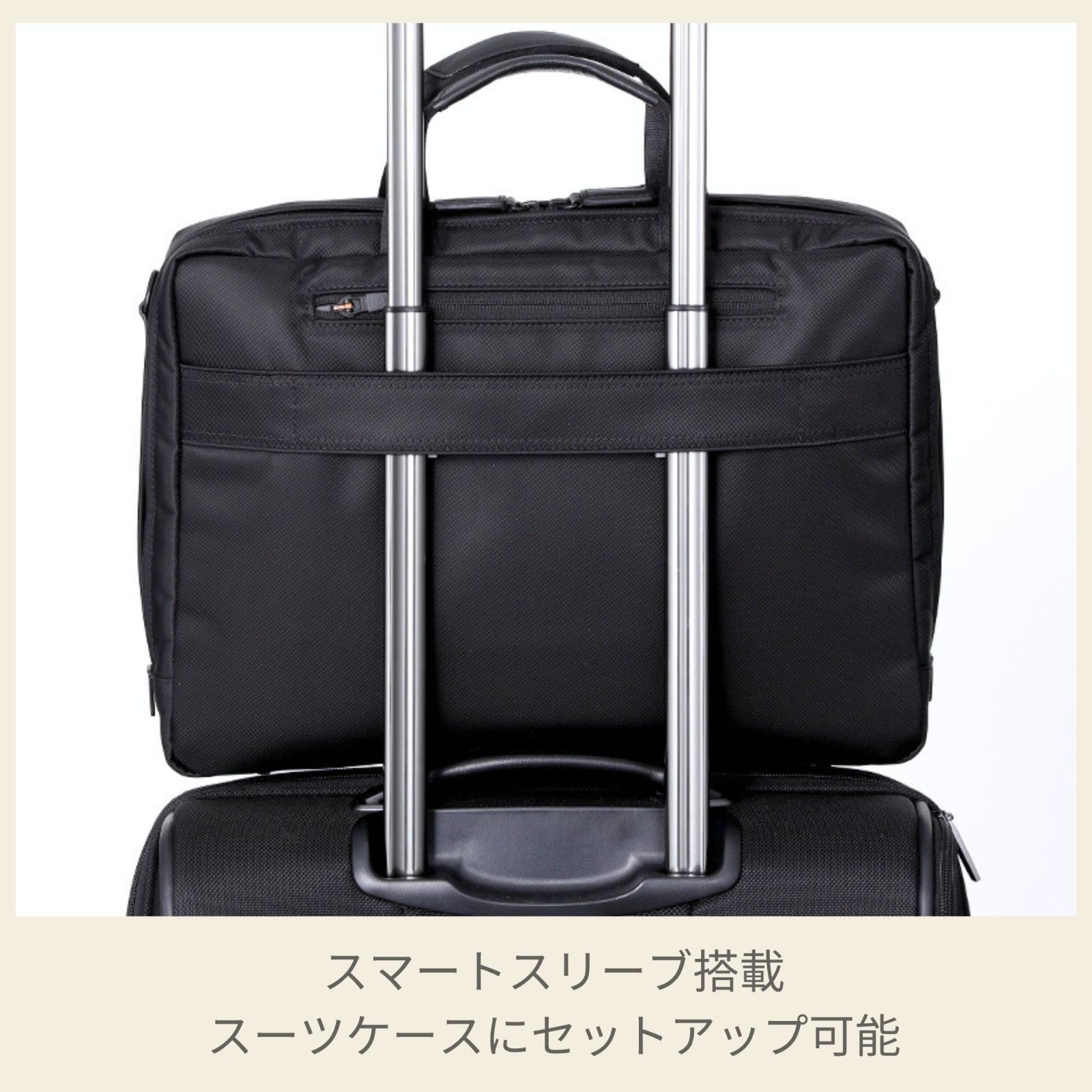 メンズビジネスバッグ
