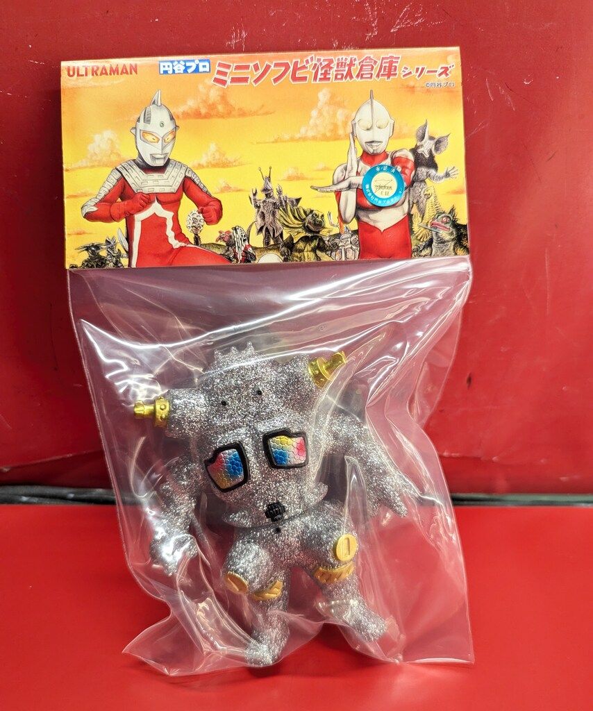 欲しいの MAXTOY 円谷プロ ミニソフビ怪獣倉庫シリーズ キングジョー ビル 特撮