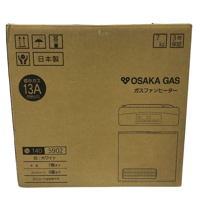 大阪府ガスファンヒーター新品未開封