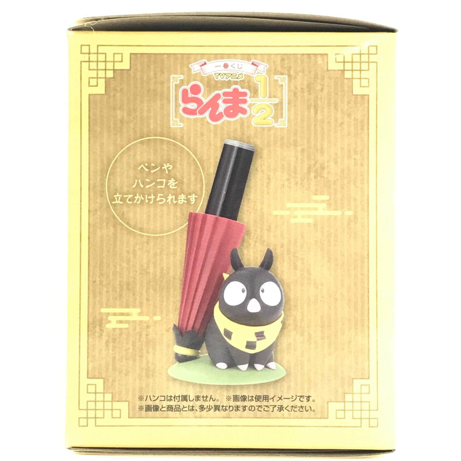 ○BANDAI SPIRITS フィギュア Pちゃん 番傘スタンド付き ○BANDAI SPIRITS フィギュア Pちゃん 番傘スタンド付き