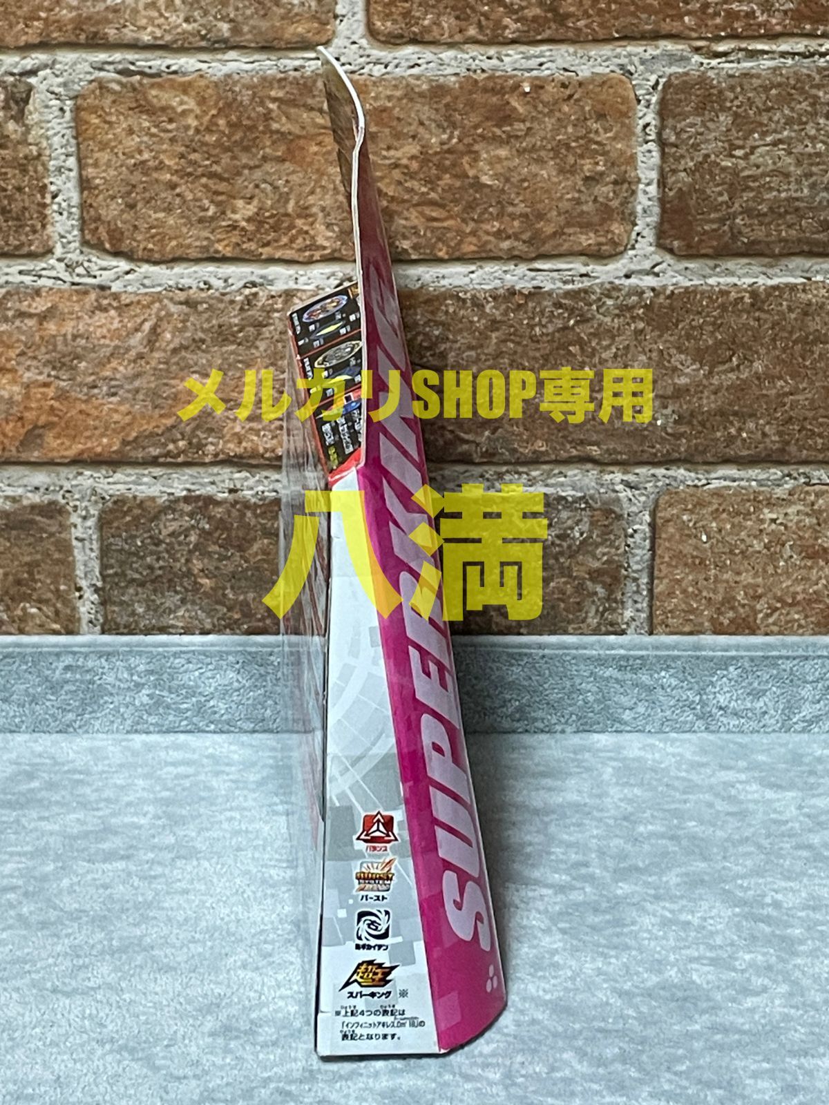 内袋