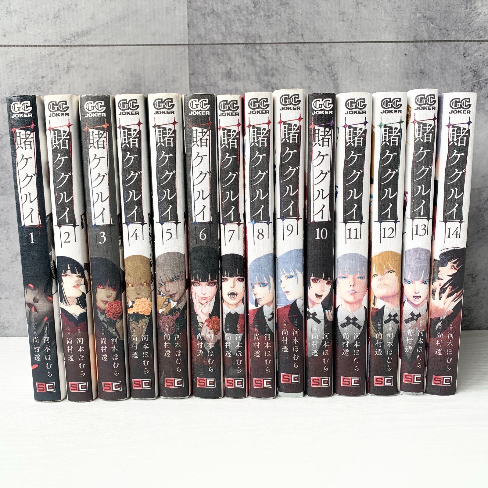 セット】賭ケグルイ コミック 1-18巻セット (スクウェア・エニックス