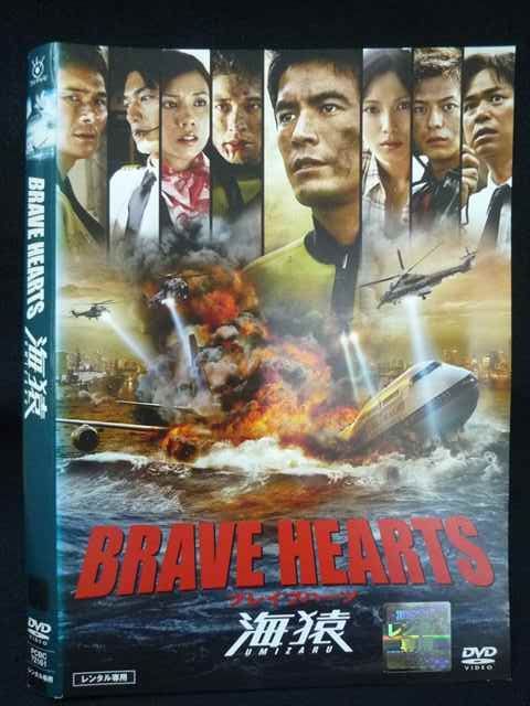 劇場版海猿 DVD 4作品セット 劇場版海猿 DVD 4作品セット 劇場版海猿 DVD 4作品セット 劇場版海猿 DVD 4作品セット