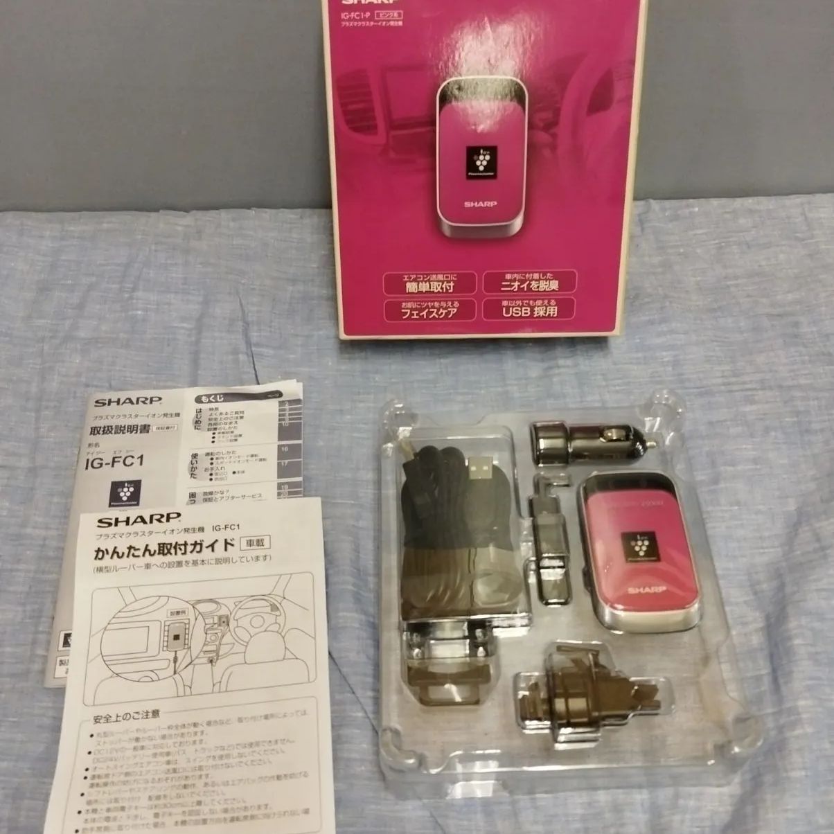 未使用　SHARP／シャープ　イオン発生器プラズクラスター搭載　車載用　IG-FC1-P ピンク　C989