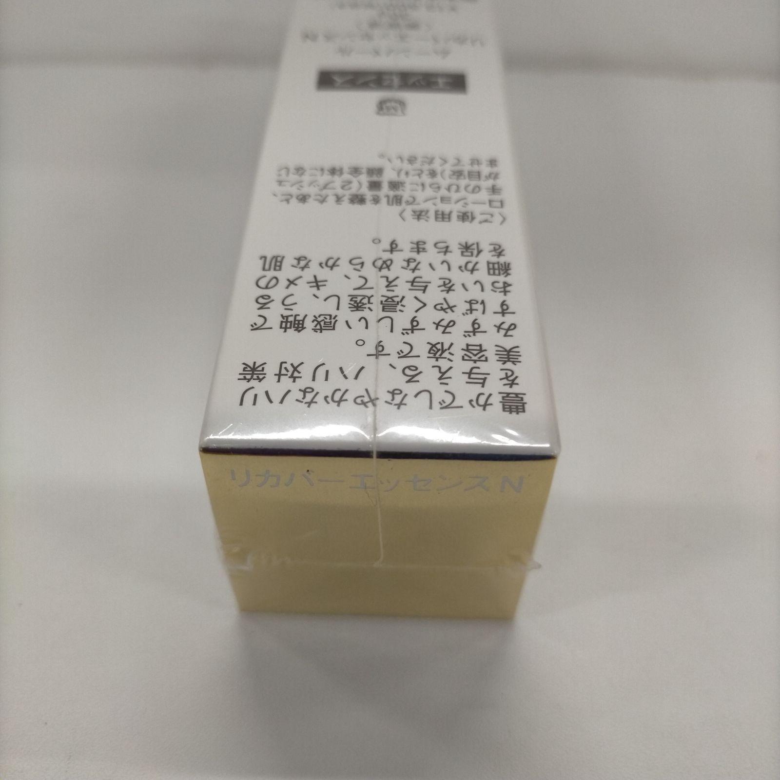 ミキモト ムーンパール コスメティックス リカバーエッセンス ⁄ 試してみたムーンパール : リカバー リカバーエッセンスの公式 リカバーエッセンス(旧)の リカバーエッセンスのご使用方法 リキッド-クリスタル ミキモト化粧品 ムーンパールリカバーエッセンス」の人気商品一覧 | YouTube