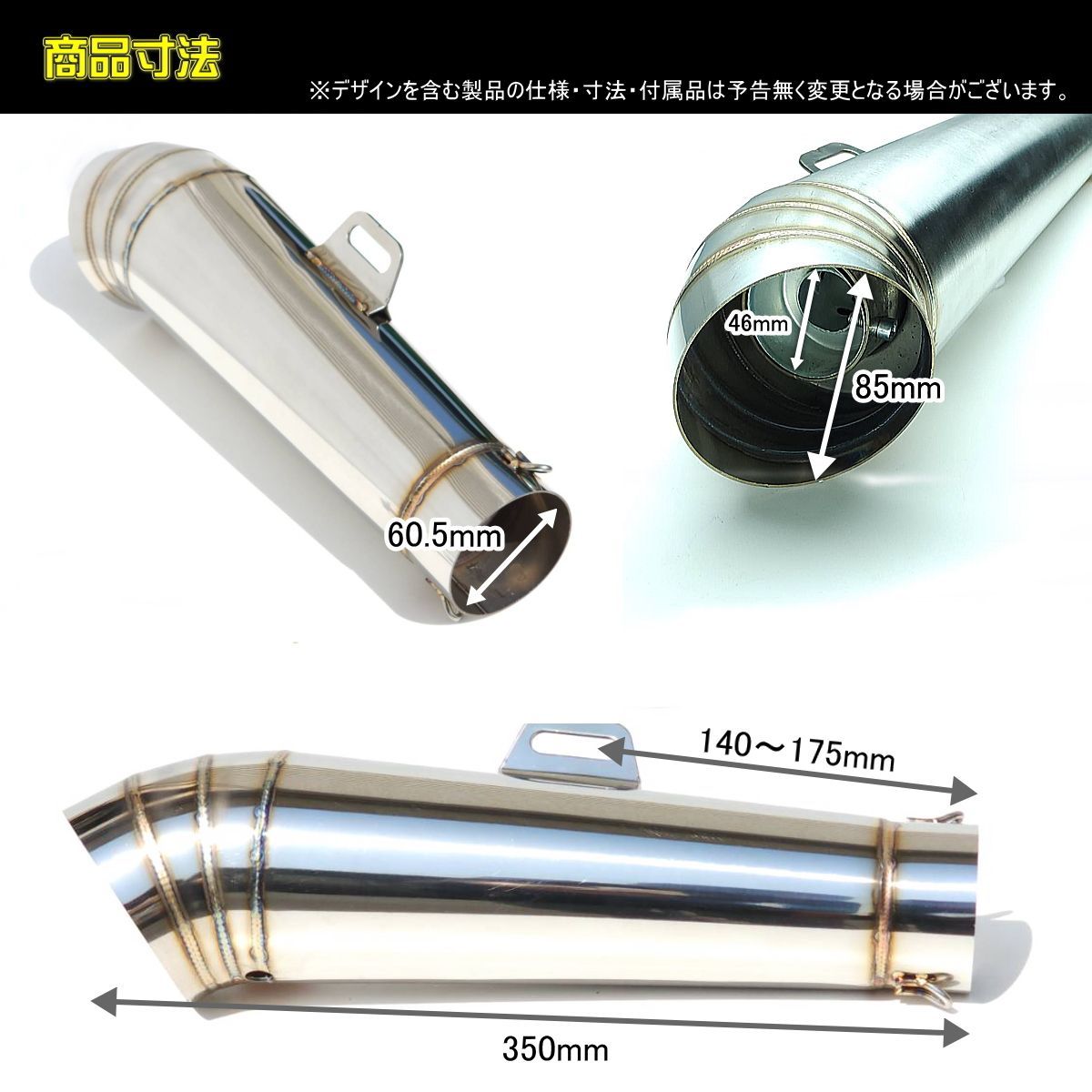 汎用 60.5 スリップオン マフラー コニカル GP サイレンサー φ60.5 
