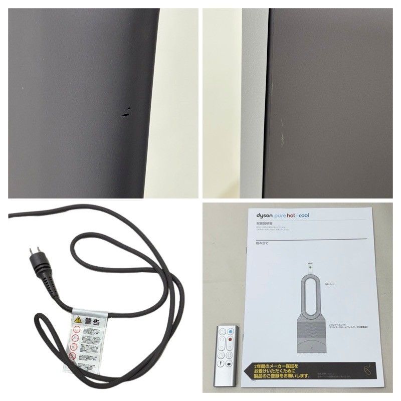 電化製品 22510K24