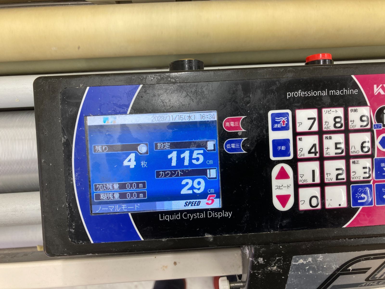 糊付け機（極東ー ATHLEAD FLEX）中古 | ヤマダウェブコム