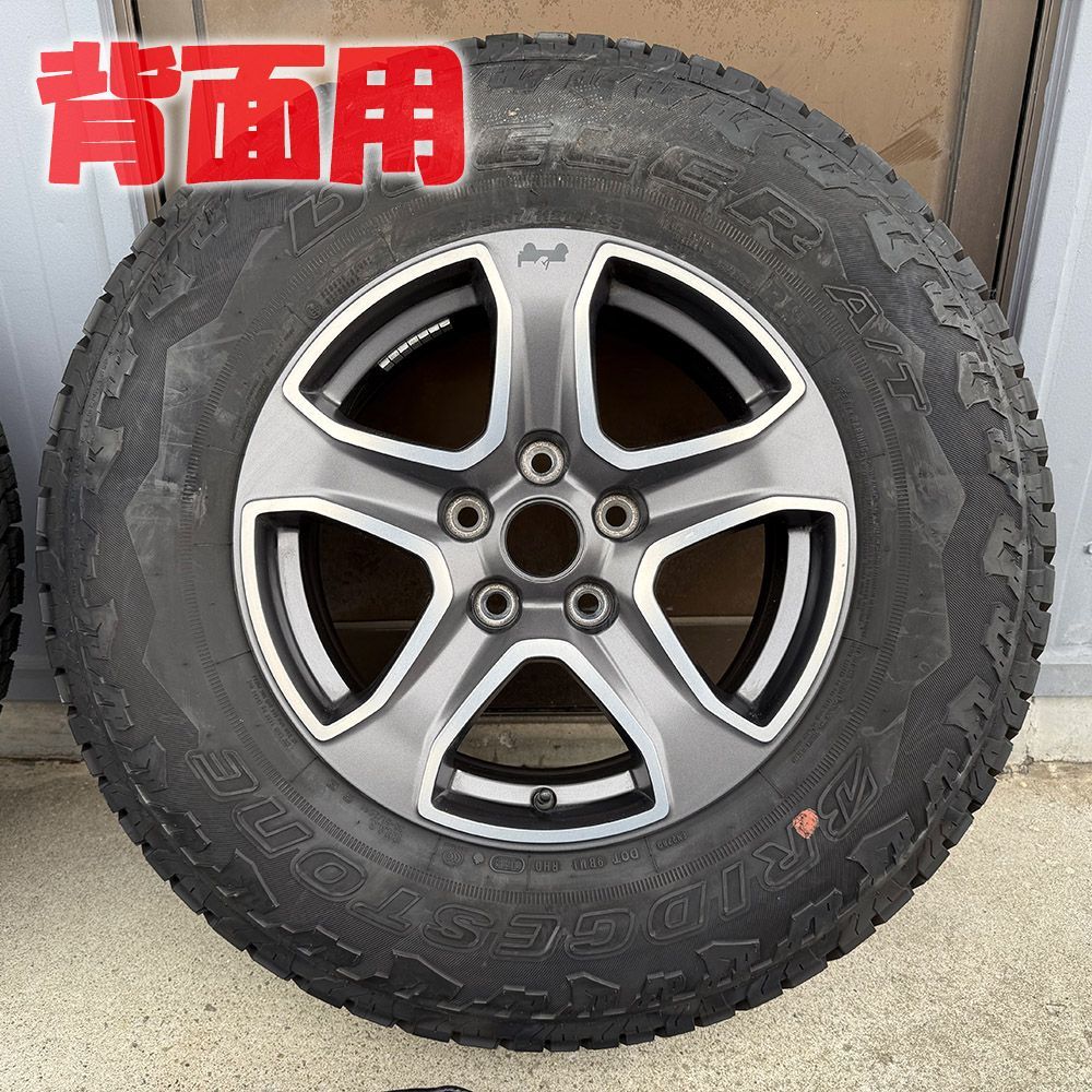 新品 jeep ラングラーJL 純正タイヤ 5本セット ブリジストン