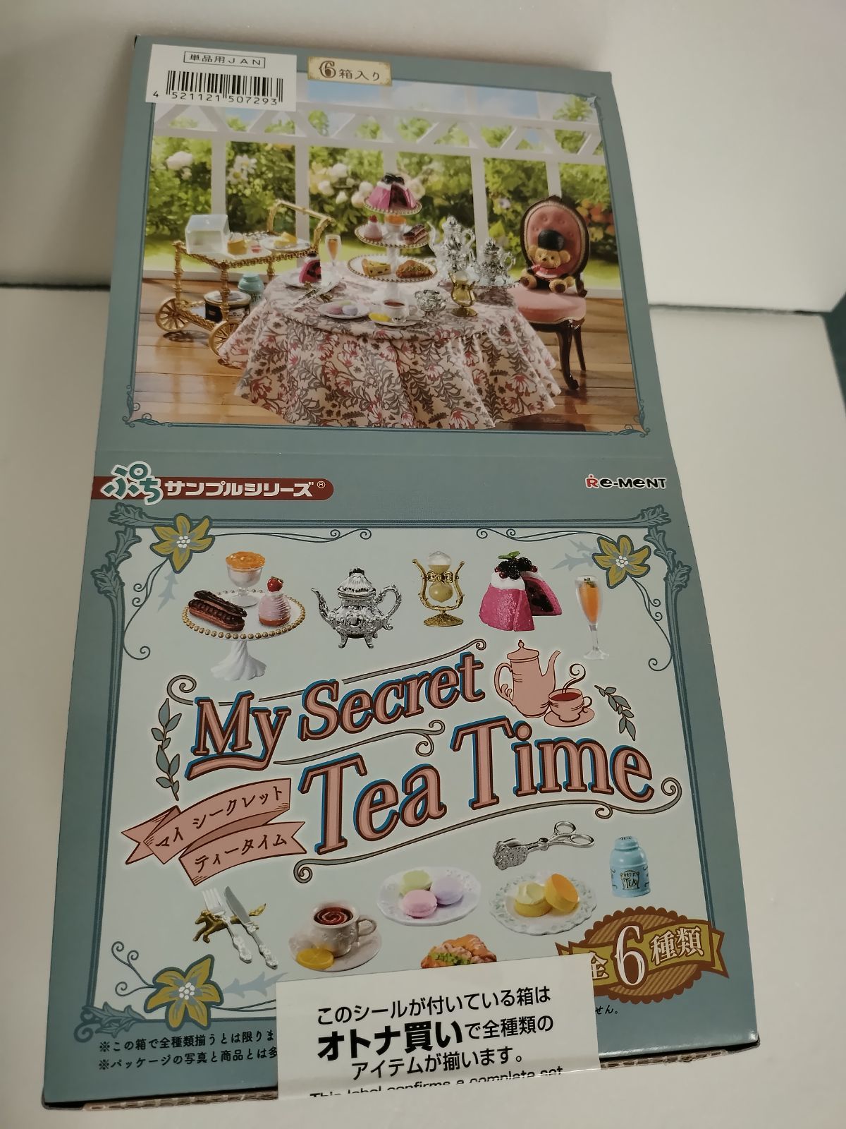 My Secret Tea Time 全6種類セット 新品未開封 - メルカリ