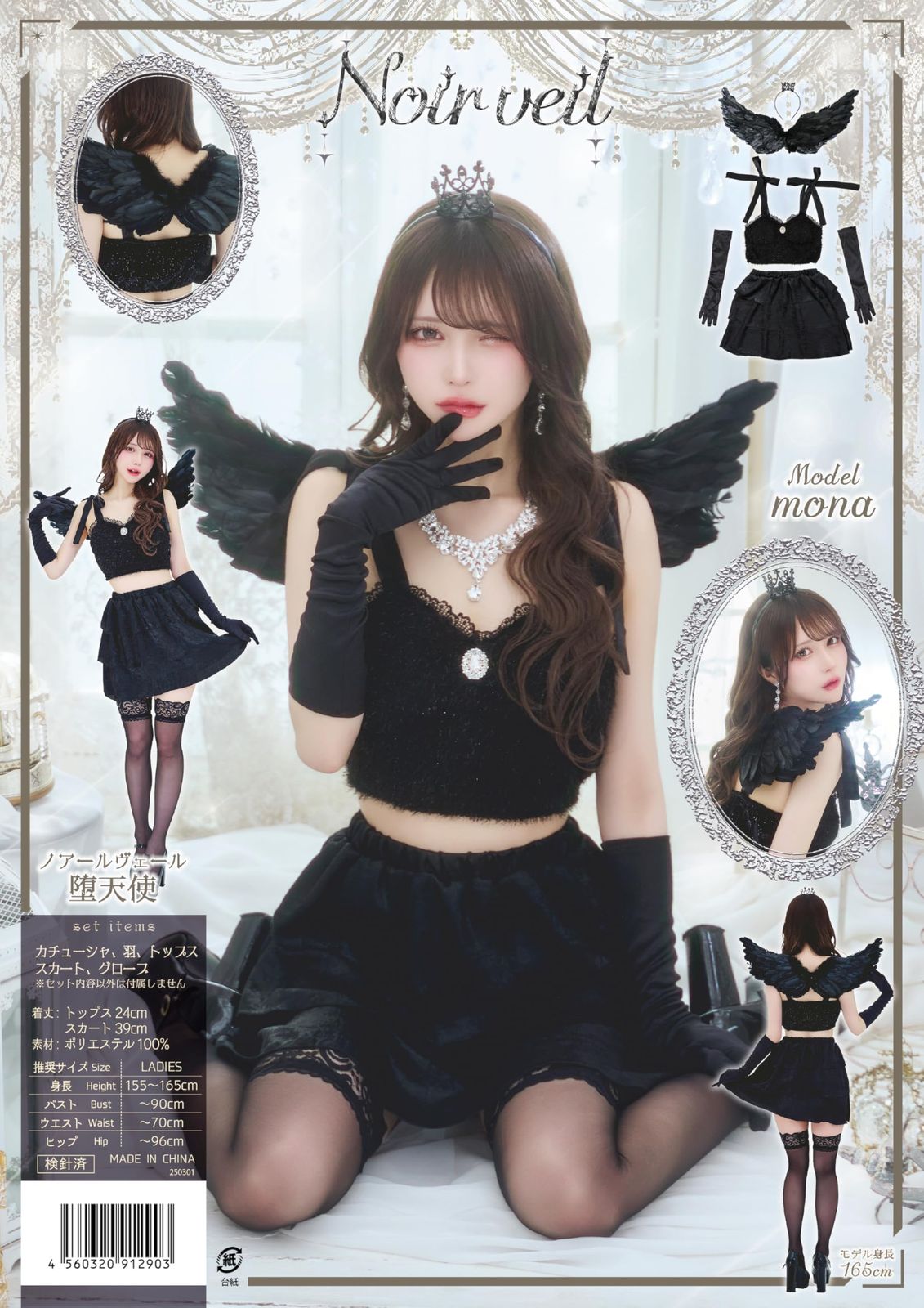 クリアストーン Clearstone