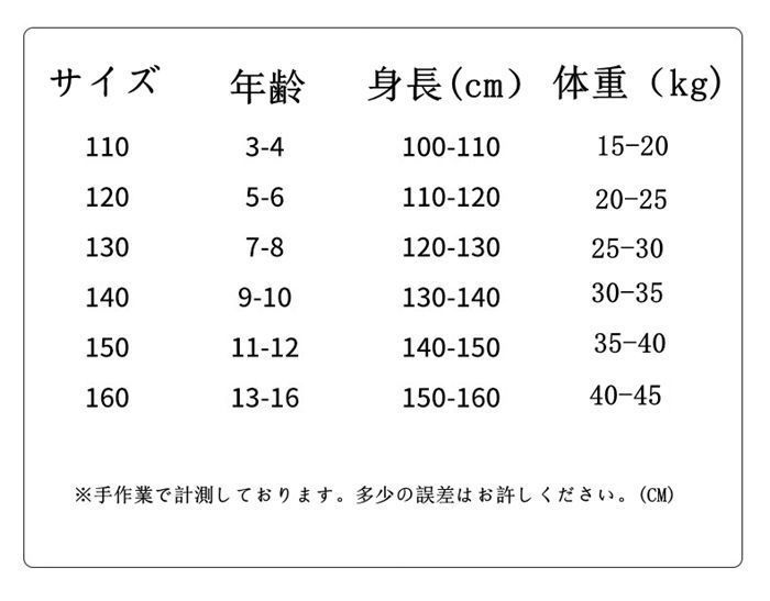 ロングパンツ