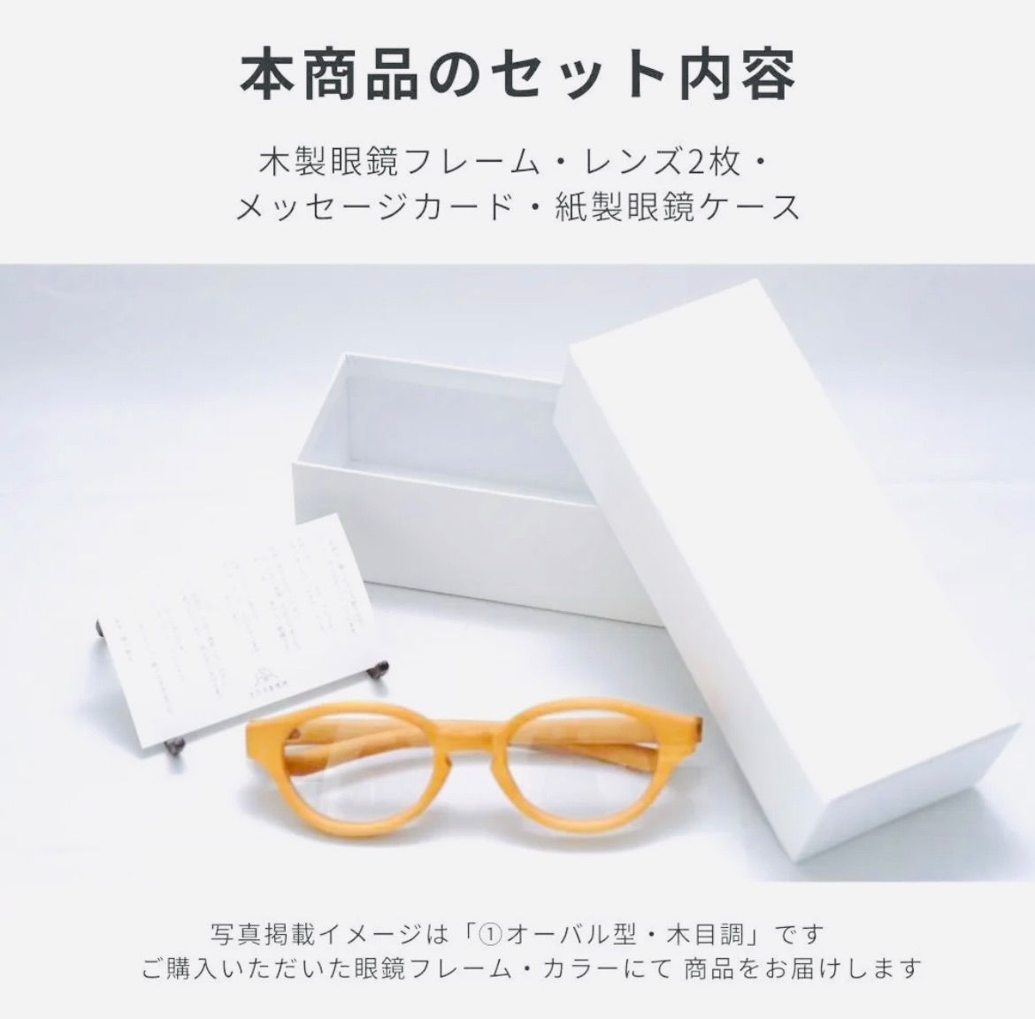 【オーダーメイド度付きメガネ作製します】UVカット度付きメガネ一式セット 三六眼鏡製作所 三六-21-3-48 [メタル/鯖江産/丸メガネ