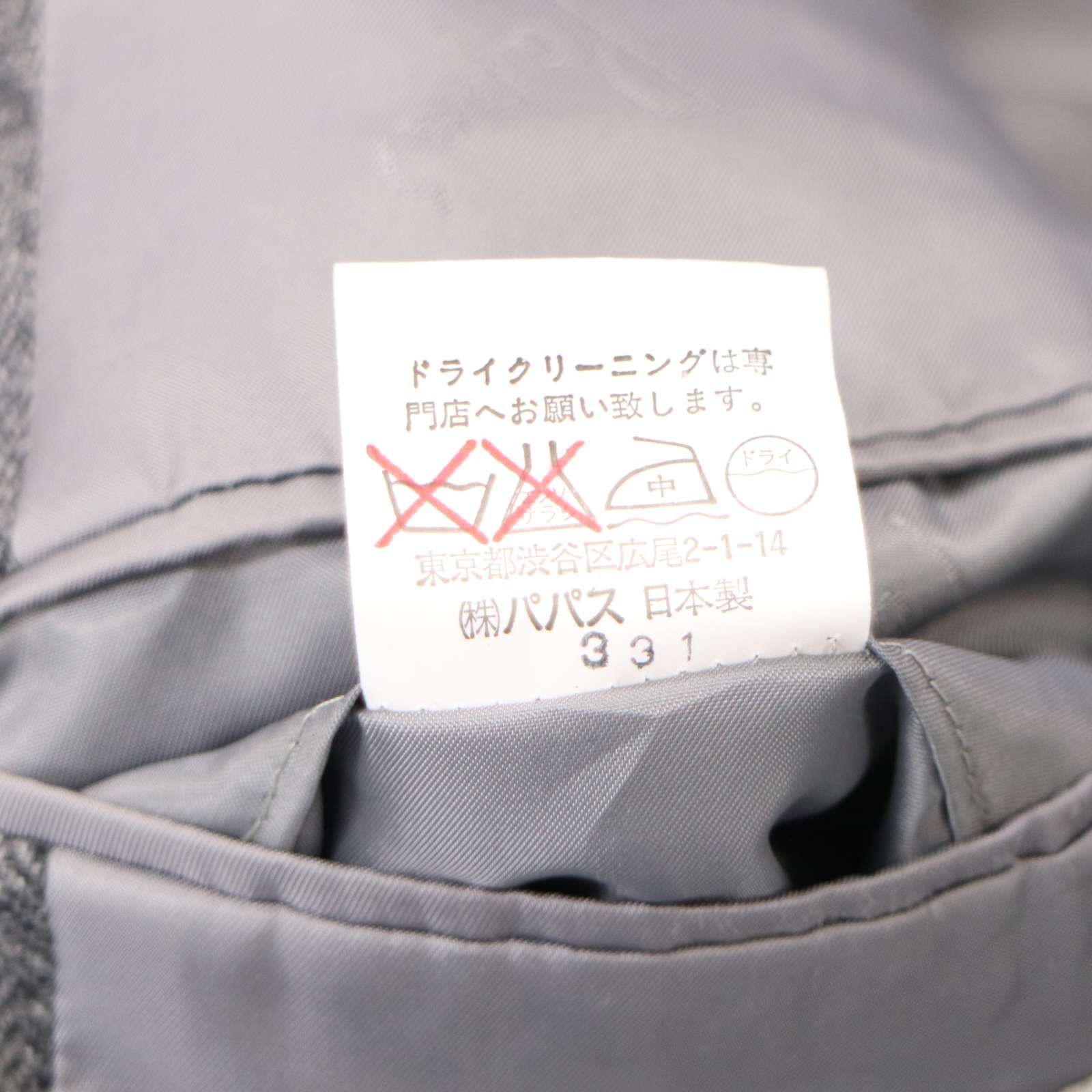 Papas☆パパス美品MARLING & EVANS社製（英国））グレンチェック柄 