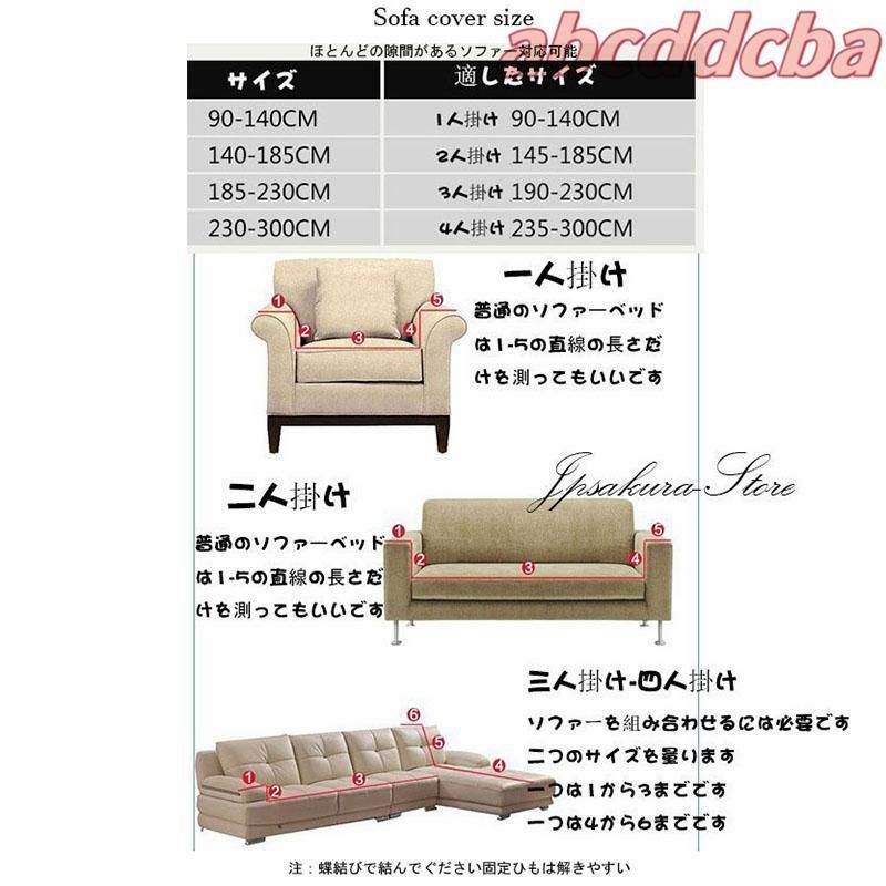 ひじ掛け シンプル