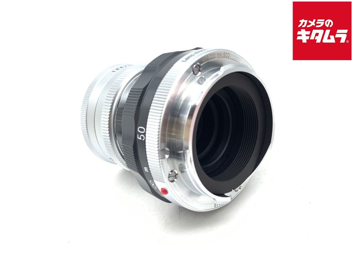 コシナ フォクトレンダー APO-LANTHAR 50mm F3.5 VM Limited グレー