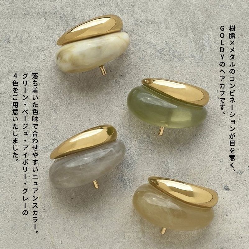 レジンヘアゴム 星の通販 by kei's shop｜ラクマ