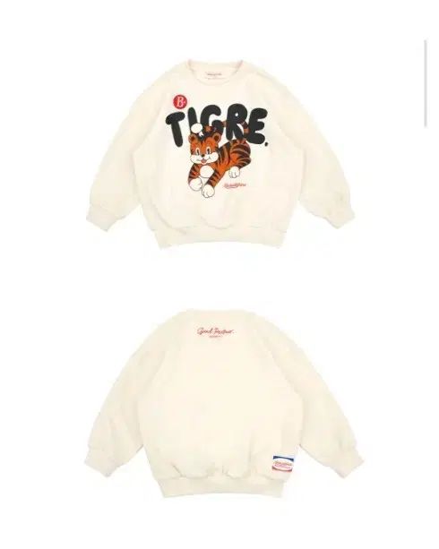 ベベッドピノ ティグレ セット 130