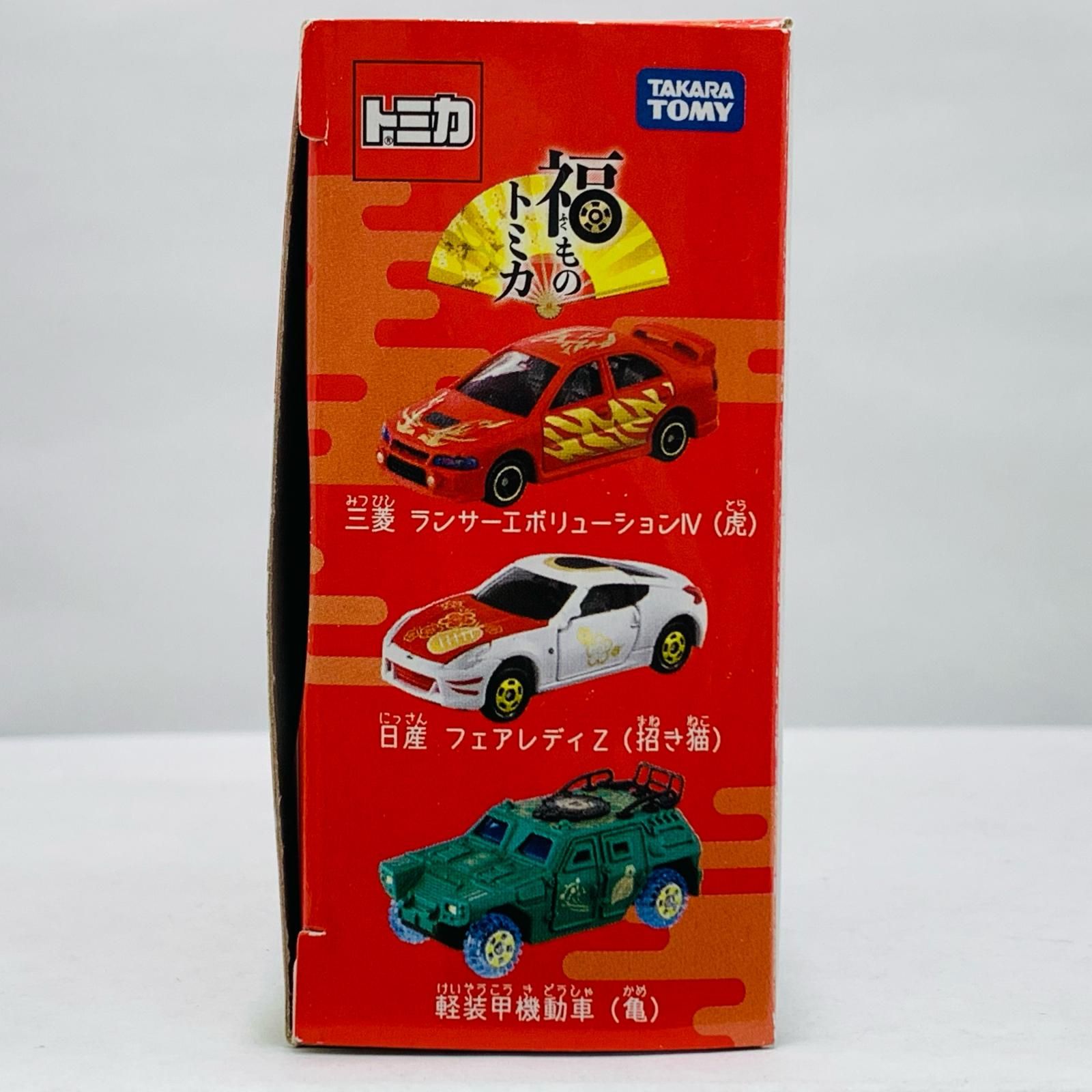 福ものトミカです☆ 中古 おもちゃ・玩具 トミカ ホンダNSX-R(鷹) 初春トミカ福もの