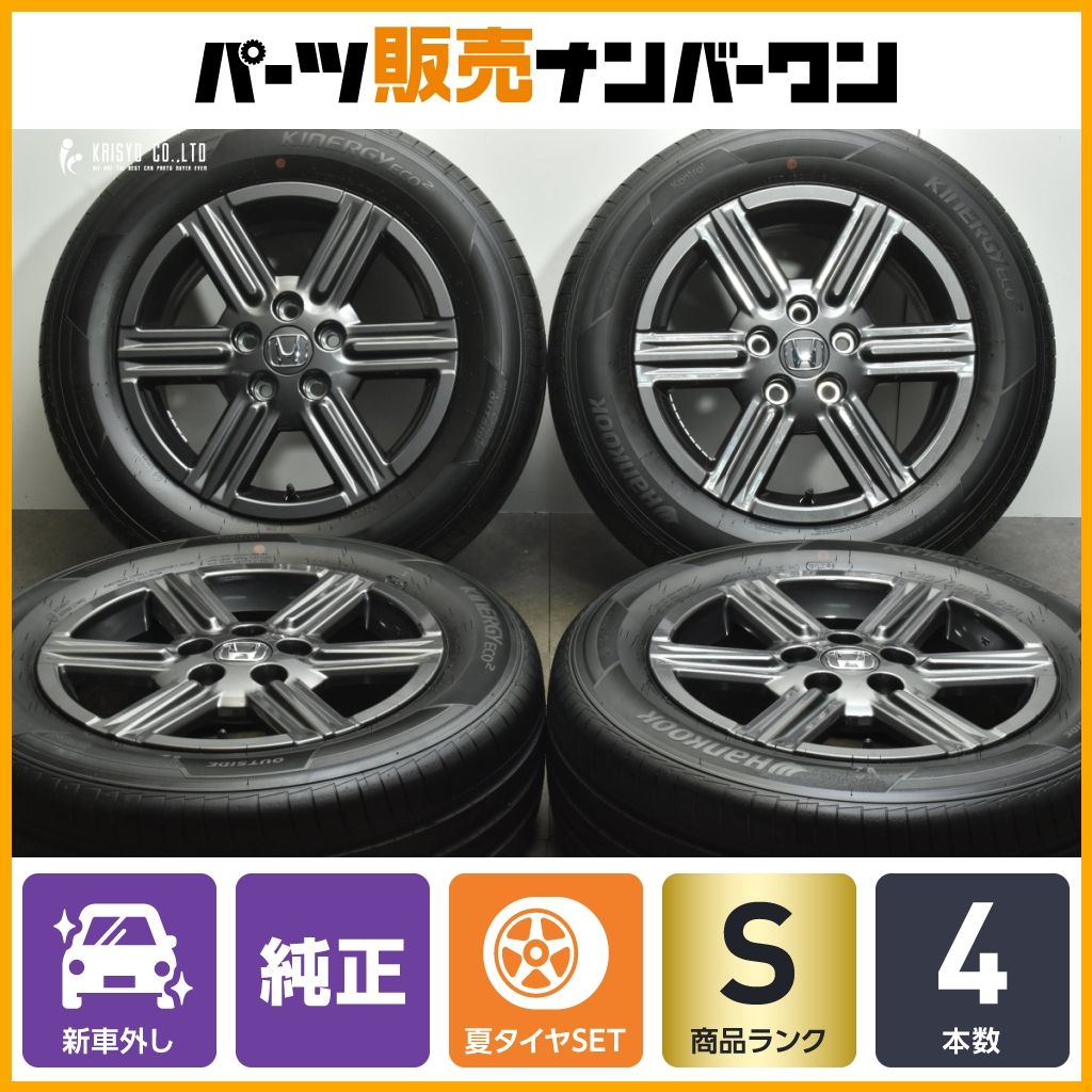 【2024年製 新車外し品】ホンダ RV ヴェゼル 純正 16in 7J +50 PCD114.3 ハンコック KINERGY ECO2 215/60R16 オデッセイ 流用 送料無料