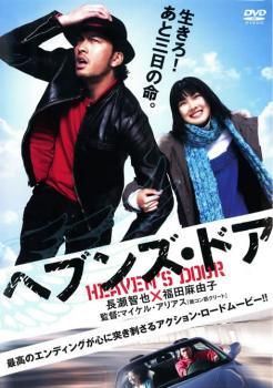 ぺとぺとさん 全7巻セット　レンタル落ち Amazon.co.jp: FREEDOM 全7巻セット [レンタル落ち] [DVD] : DVD
