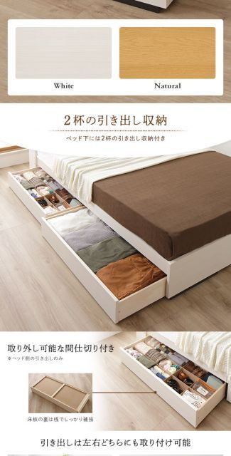 セミダブル 木製ベッドフレーム 引き出し付き　「美品」　「引き取り限定」 Kylee 引き出し付き収納ベッドセミダブル ベッドフレームのみ