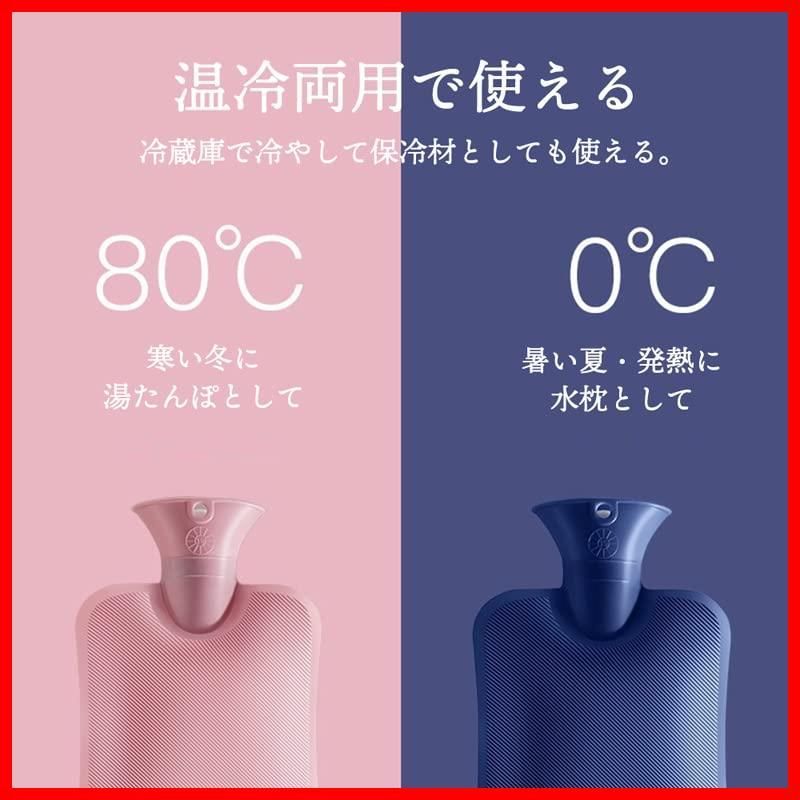人気商品 温かい 水枕 暖かい 冷たい 小型 あったか 防寒 寒さ対策 レンジ 繰り返し使える 長時間 電子レンジ 旅行 生理 カバー 就寝 在宅勤務 ゆたんぽ オフィス 自宅用 湯たんぽ 仕事用 ピンク