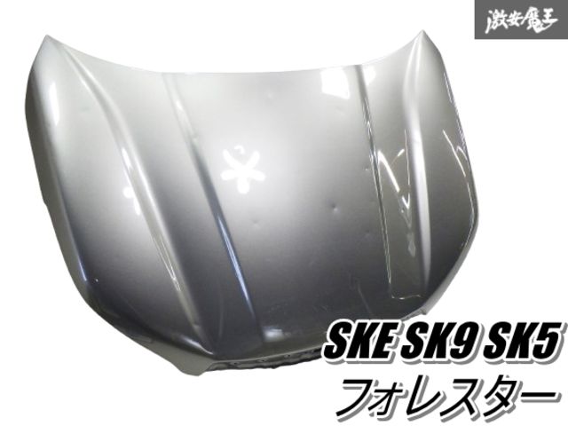 スバル純正 SKE SK9 SK5 フォレスター フロント ボンネット フード 棚