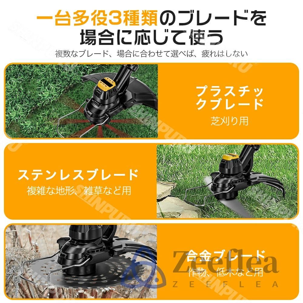 9インチ刈払機 電動草刈り機