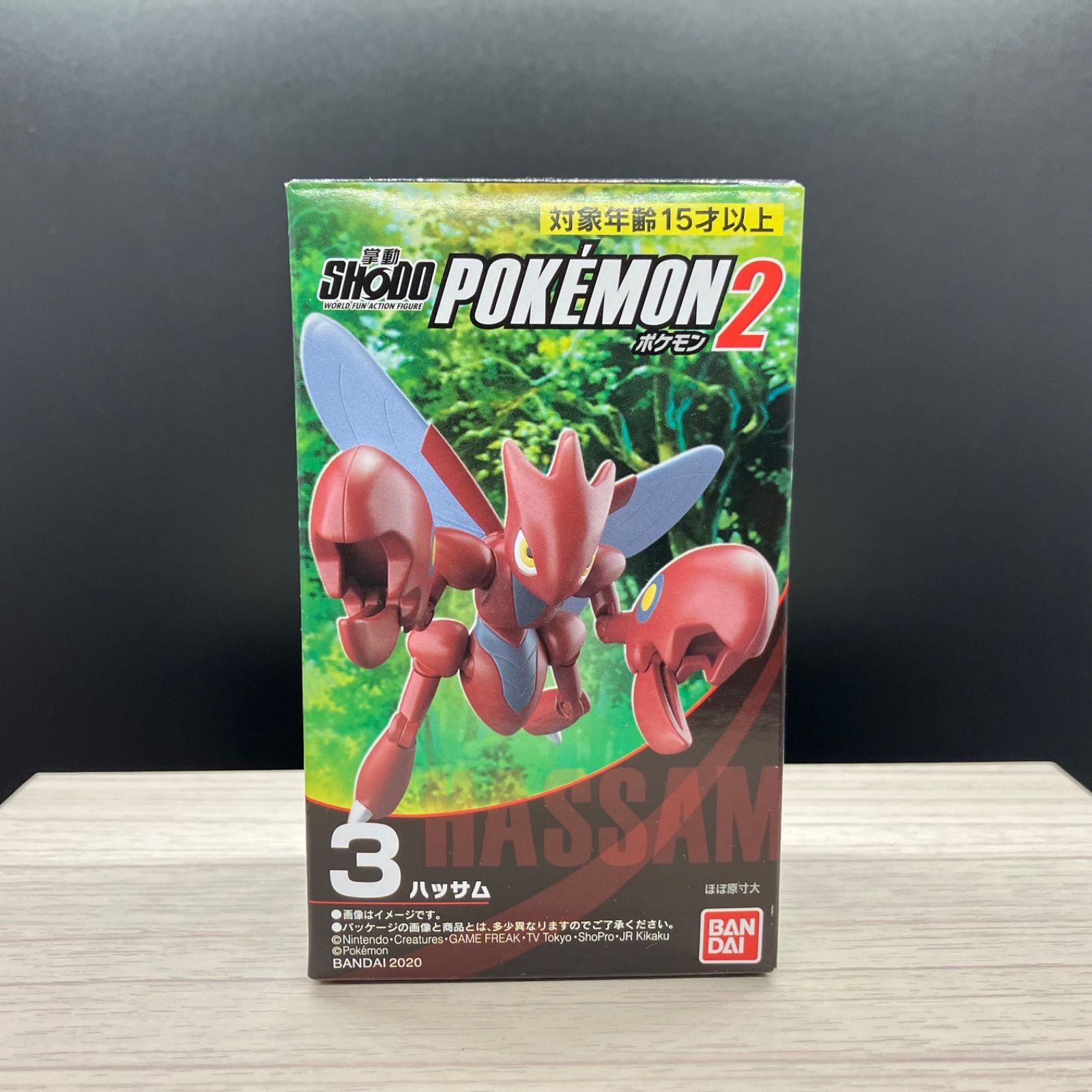 【年末セール】ポケモンフィギュア　ハッサム 週末限定価格】 ハッサム COOL×METAL メタルフィギュア ポケモン