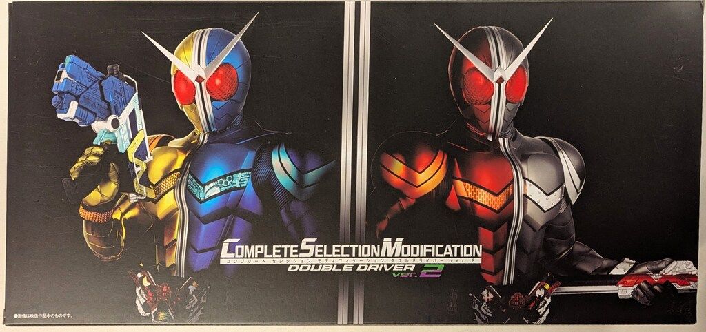 仮面ライダーW ダブルドライバーボックス 未開封☆プレミアムバンダイ