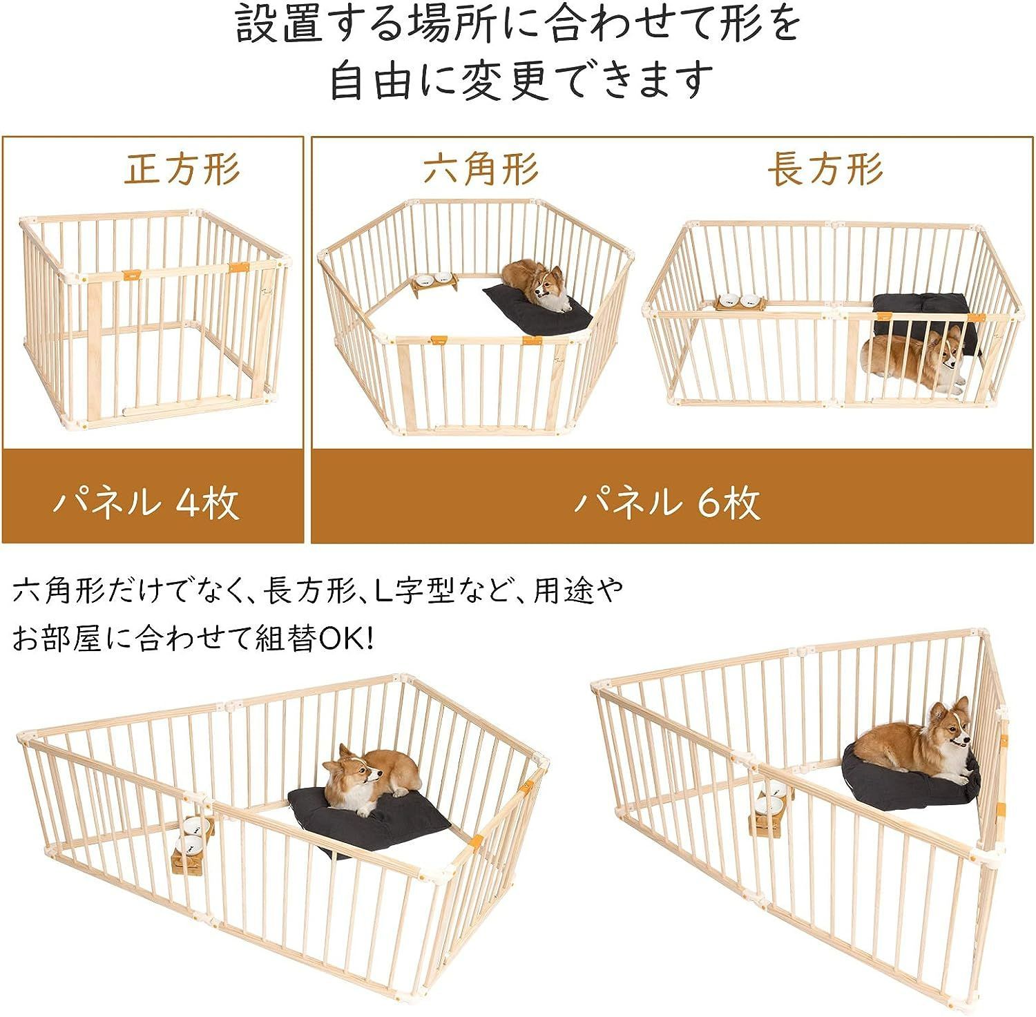 犬 サークル 木製 室内 大型犬 サークル 折りたたみ 小型犬 猫 うさぎ 小動物用ゲージ パネル6枚 高さ66cm 形組み換え可能 ジョイント式  ダブルロック 折りたたみサークル取扱説明書付き - メルカリ