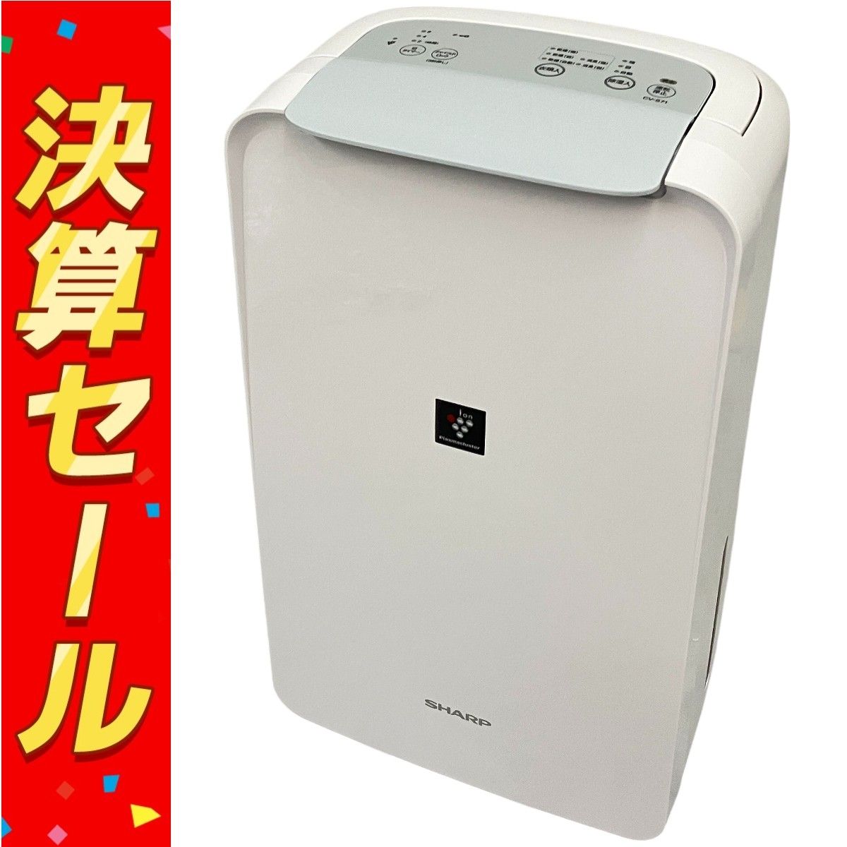 Amazon.co.jp: Sharp CV-N71-W Clothes Dryer Dehumidifier, 2.7