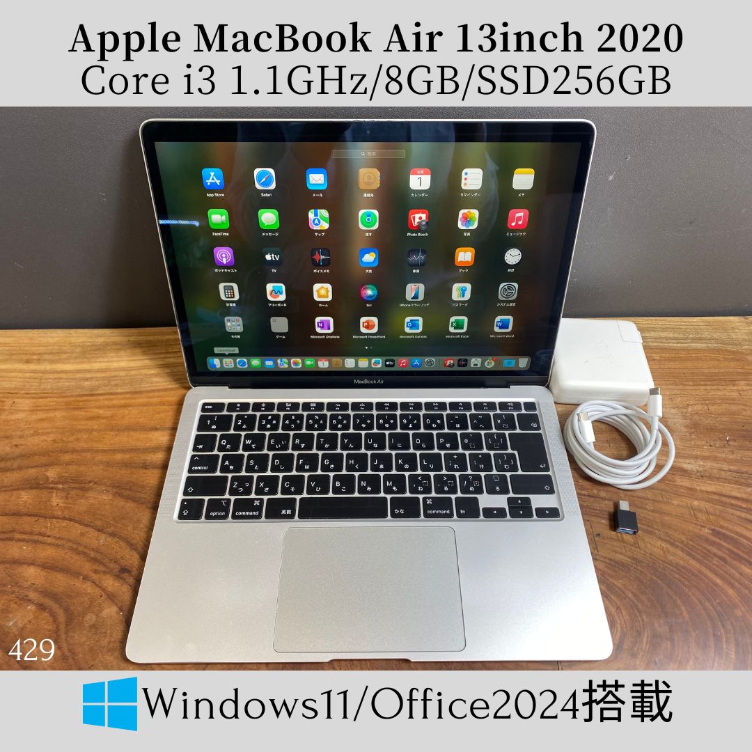 Apple MacBook Air 13inch 2020|Core i3 1.1GHz|8GB|SSD256GB|Windows11|Office 2021|429