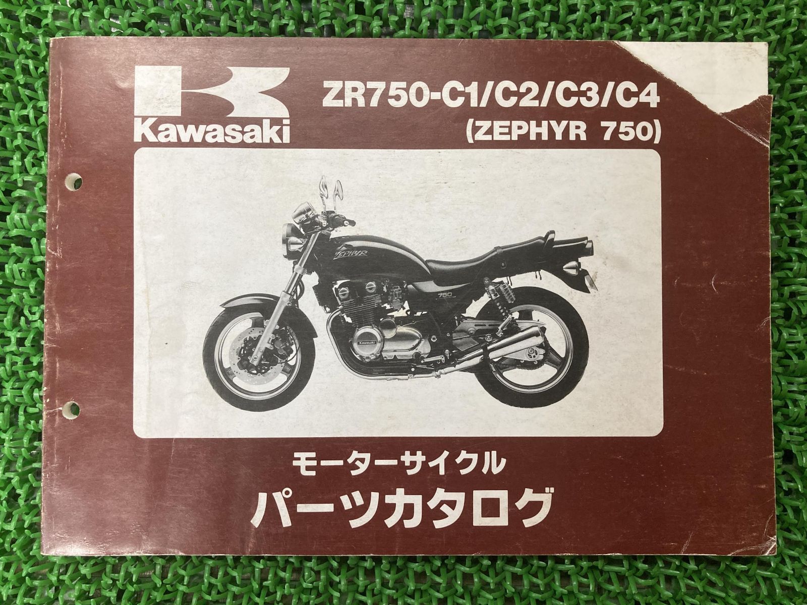 ゼファー750 ZEPHYR750 パーツリスト カワサキ 正規 中古 バイク 整備書 ZR750-C1 ZR750-C2 ZR750-C3  ZR750-C4 KAWASAKI