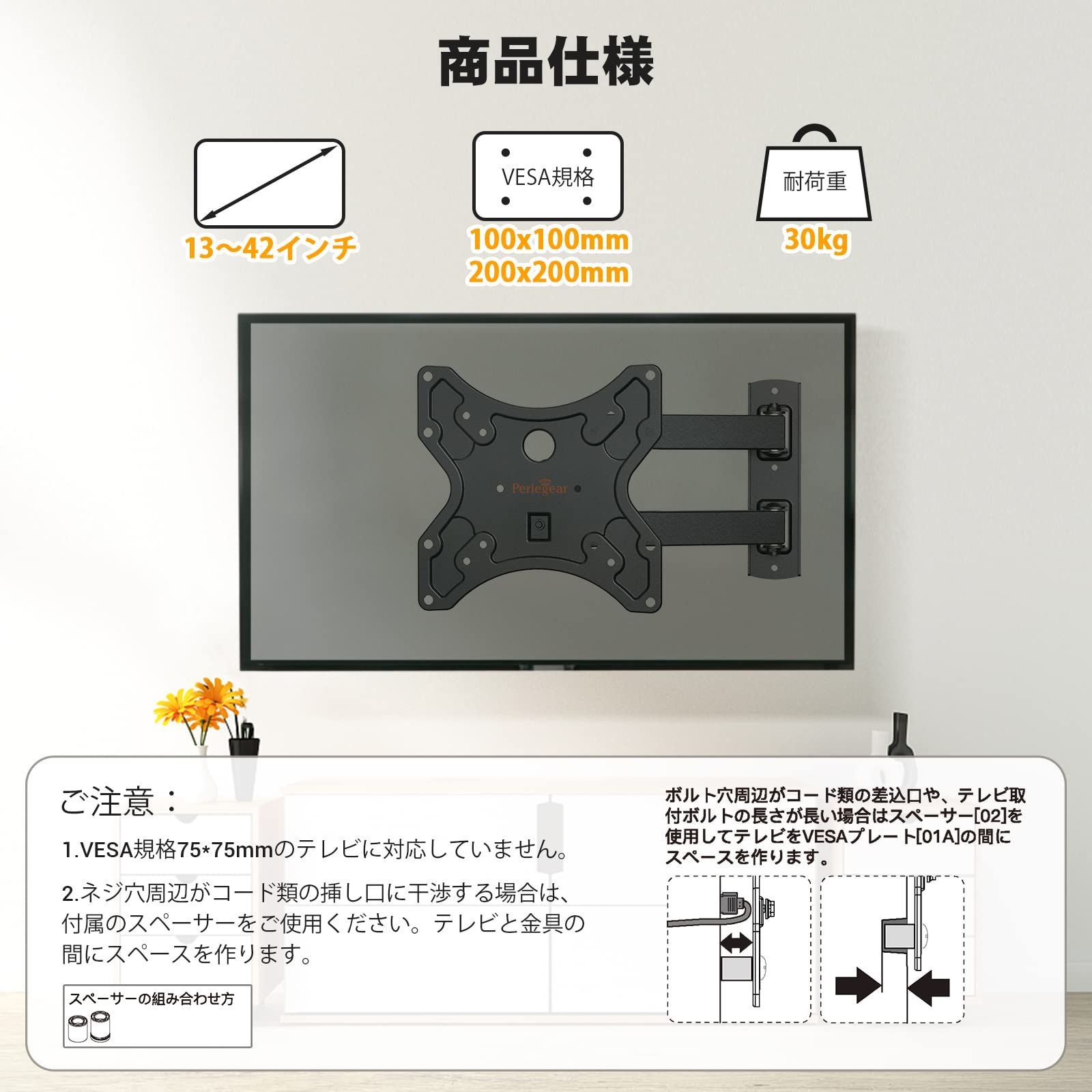 メルカリShops - 【人気商品】Perlegear テレビ壁掛け金具 アーム式 13～42インチ対応